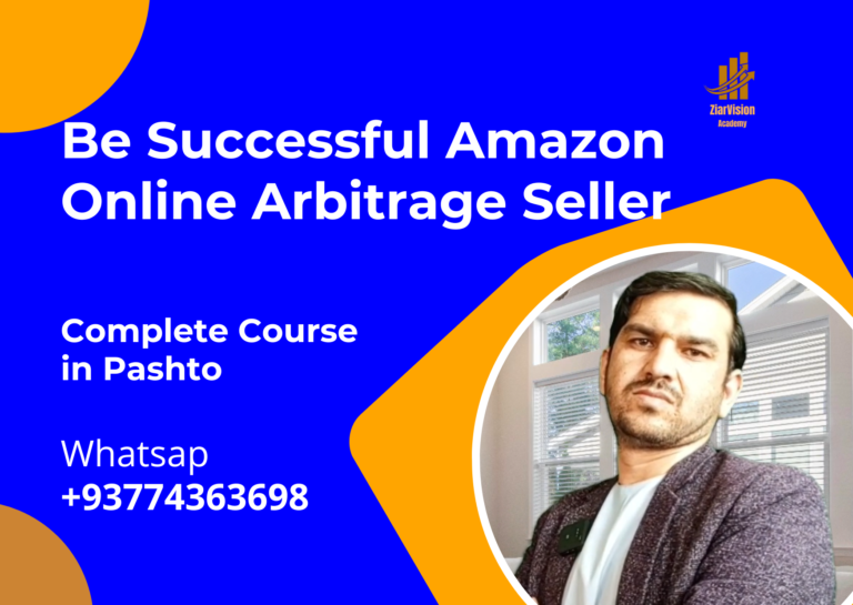 Amazon Online Arbitrage – امازون انلاین اربیټراج