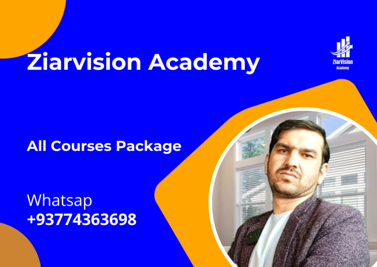 All Courses Package – فکیج همه کورسها – د ټولو کورسونو فکیج